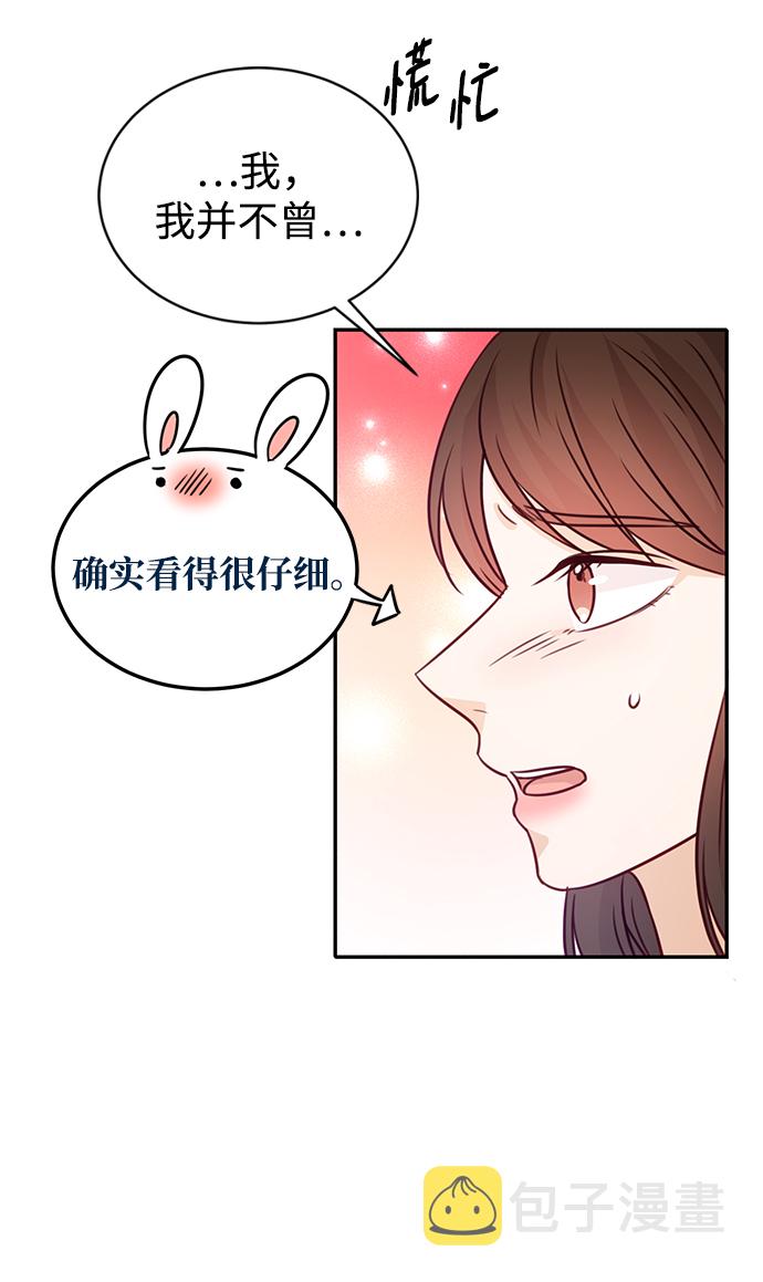 第17话41