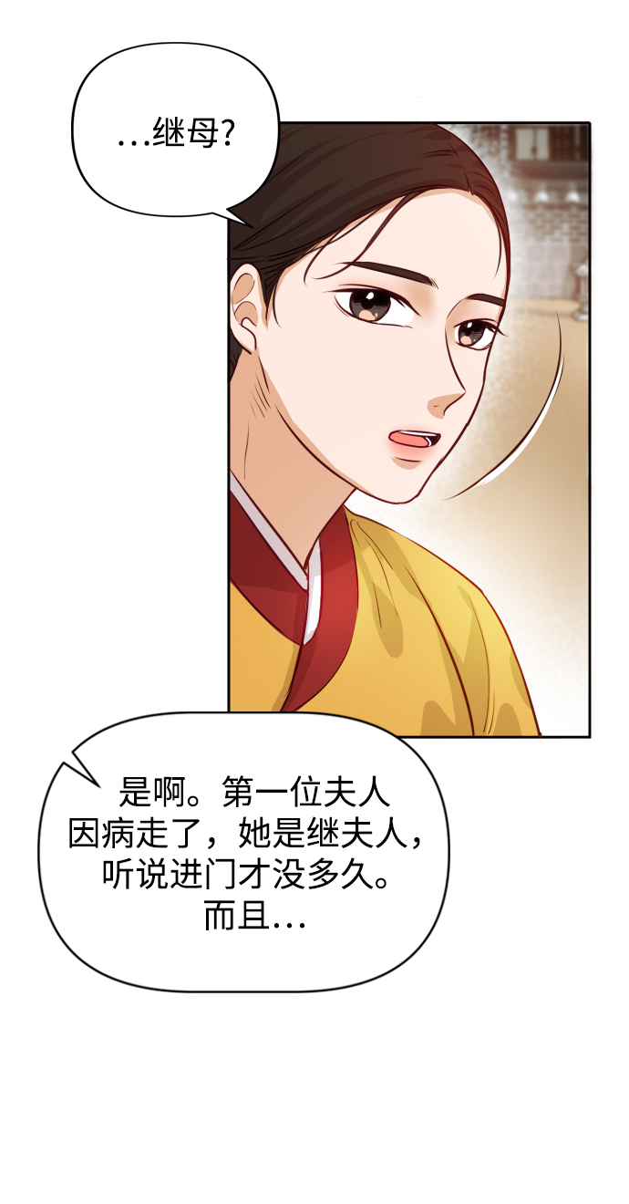 第1话78