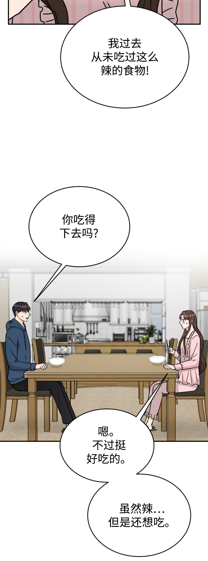 第53话57
