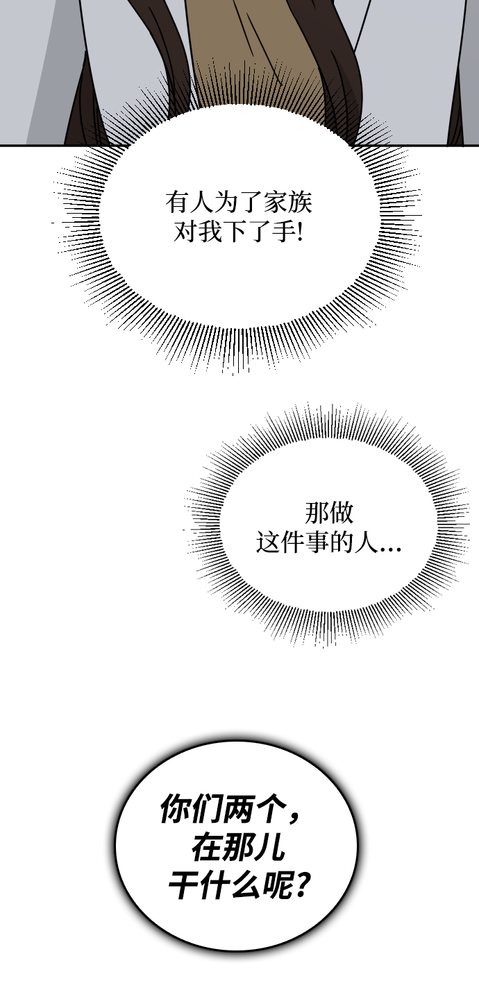 第59话13