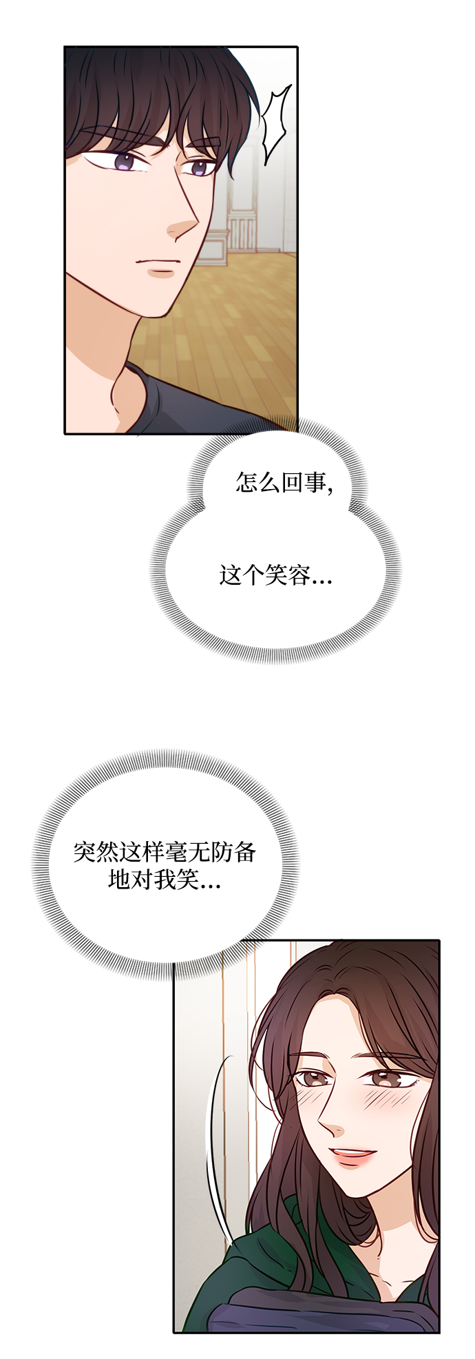 第10话42