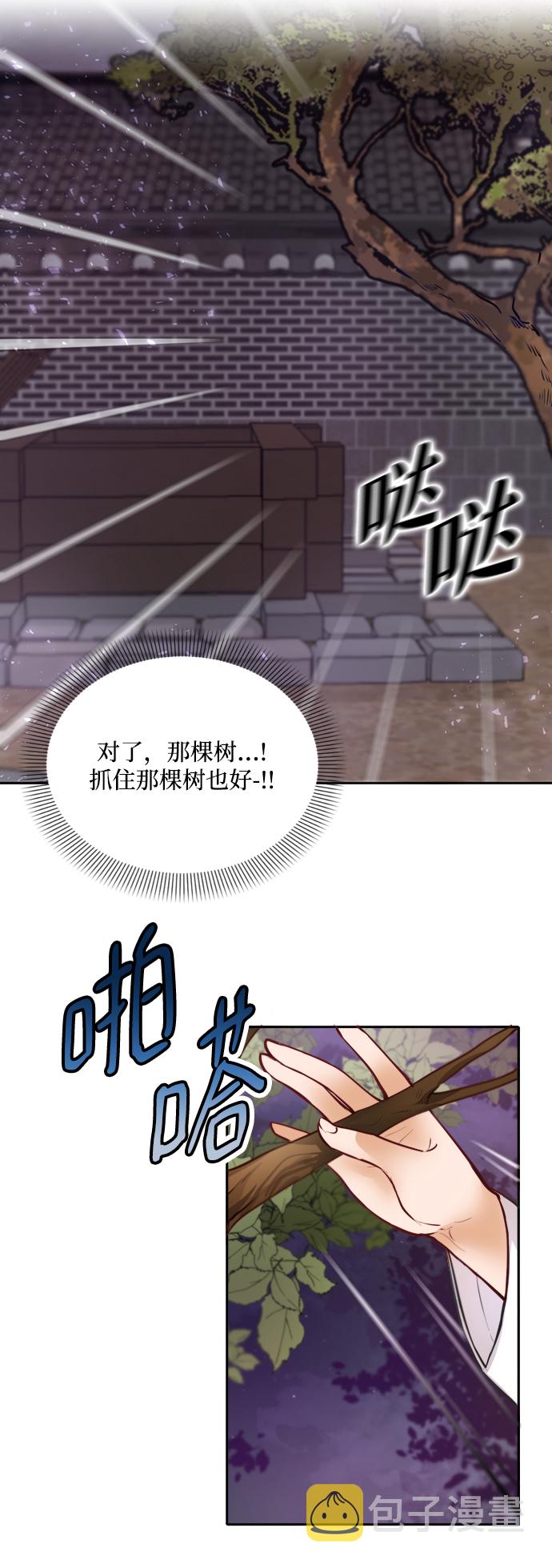 第1话95