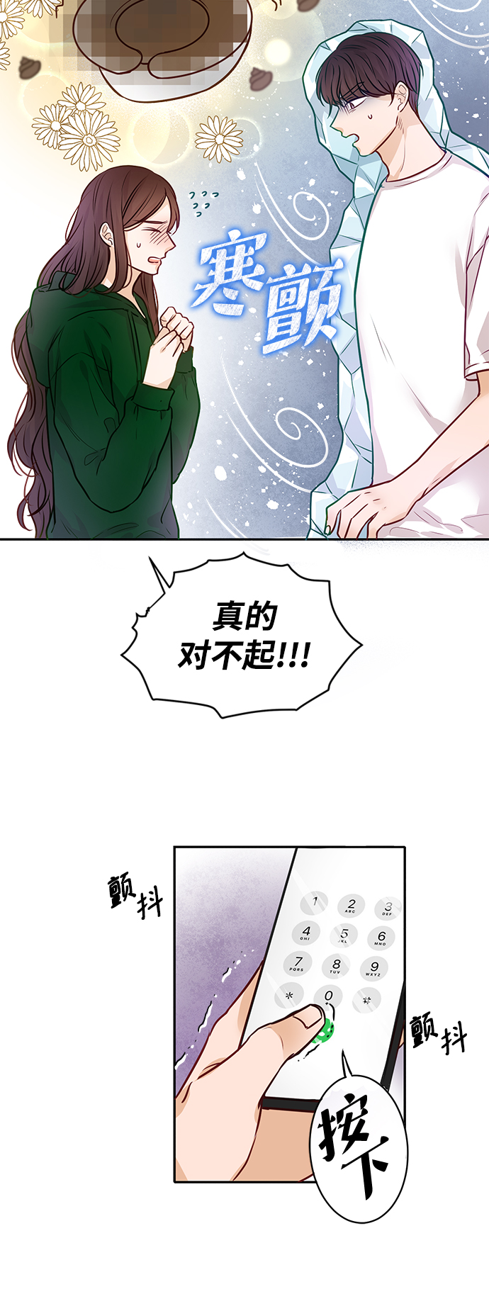 第10话16