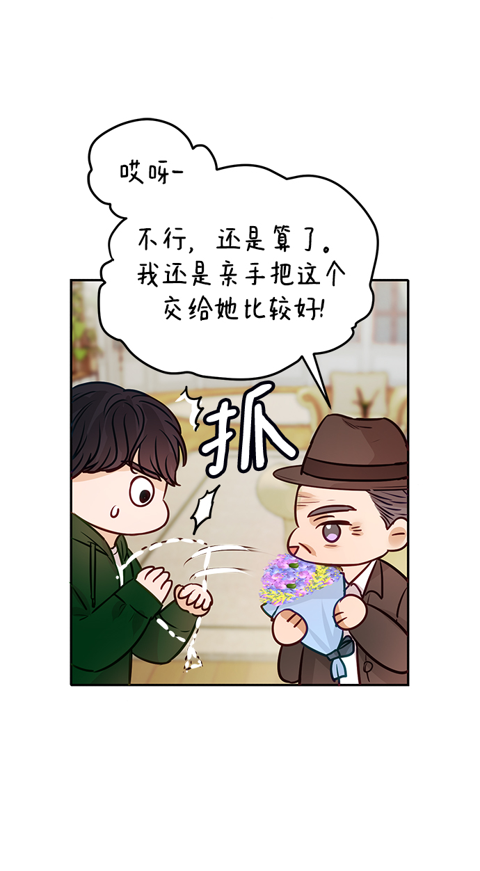 第7话16