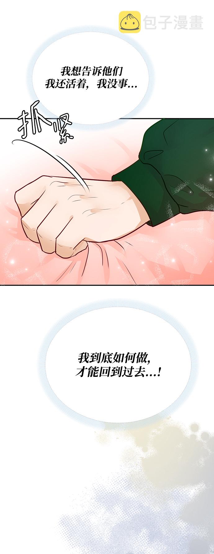 第9话21