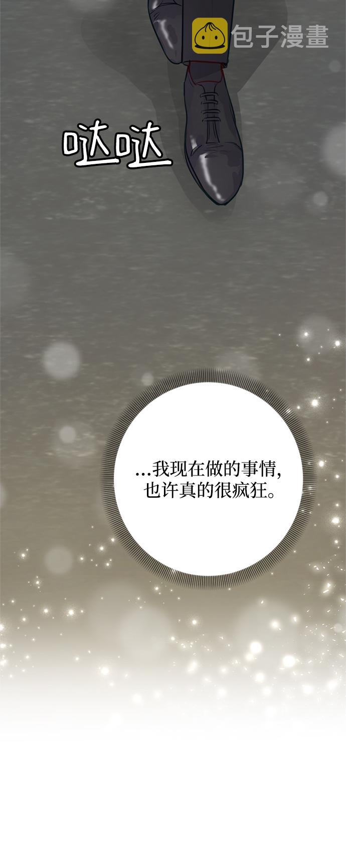 第3话36