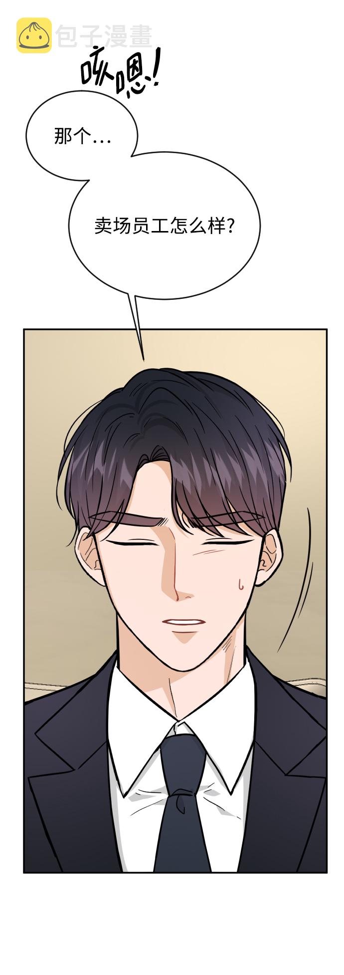 第39话39