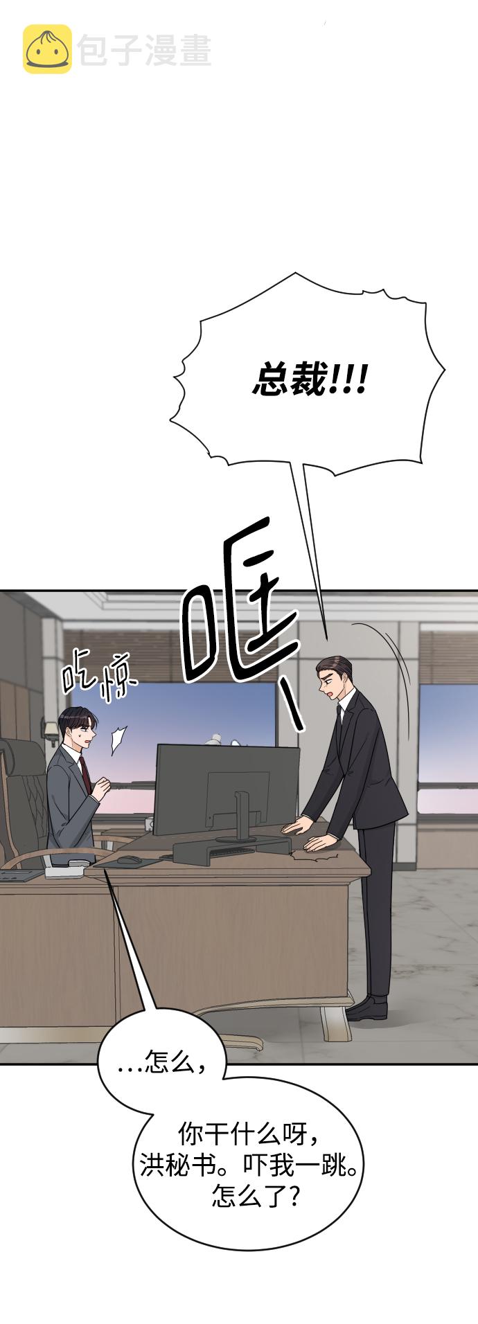 第41话5
