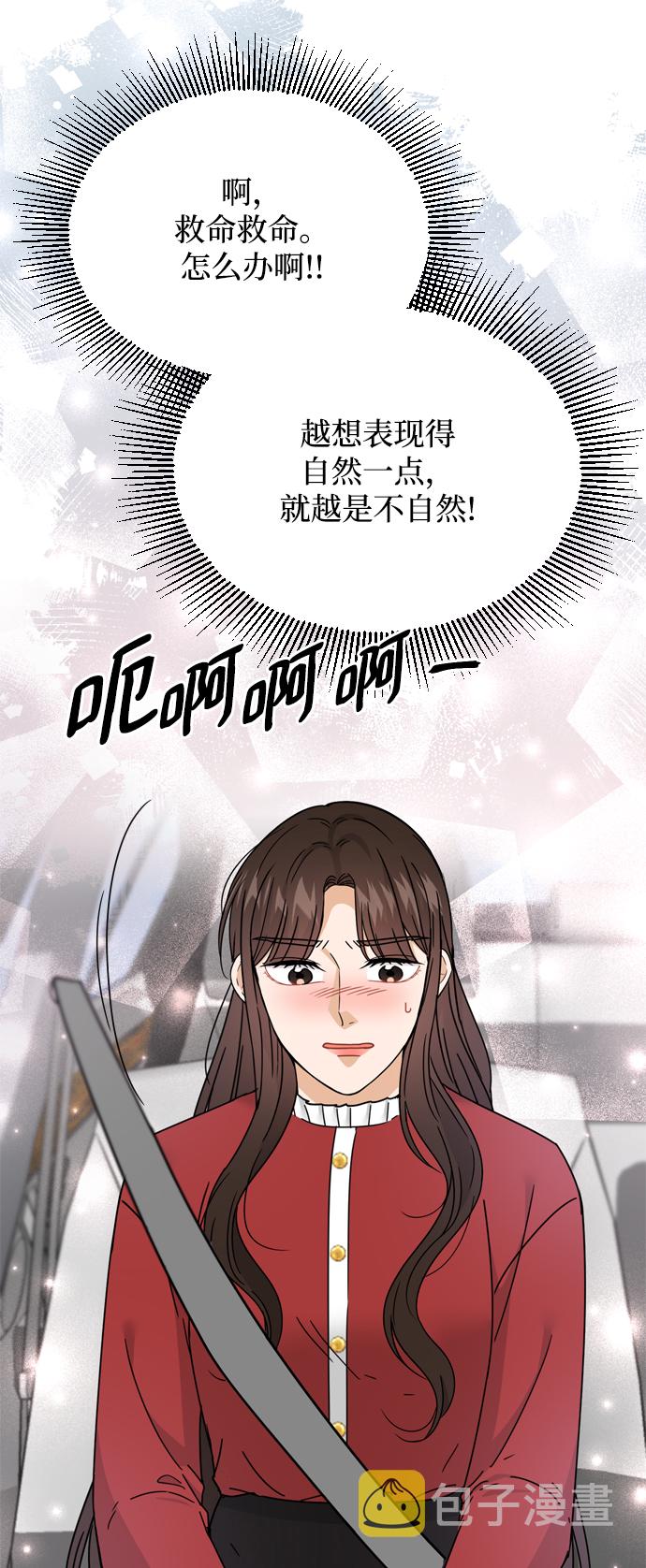 第53话21