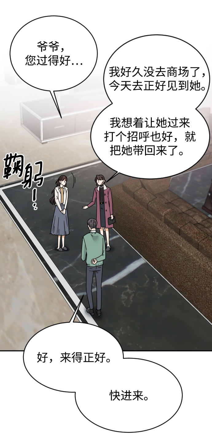 第57话53