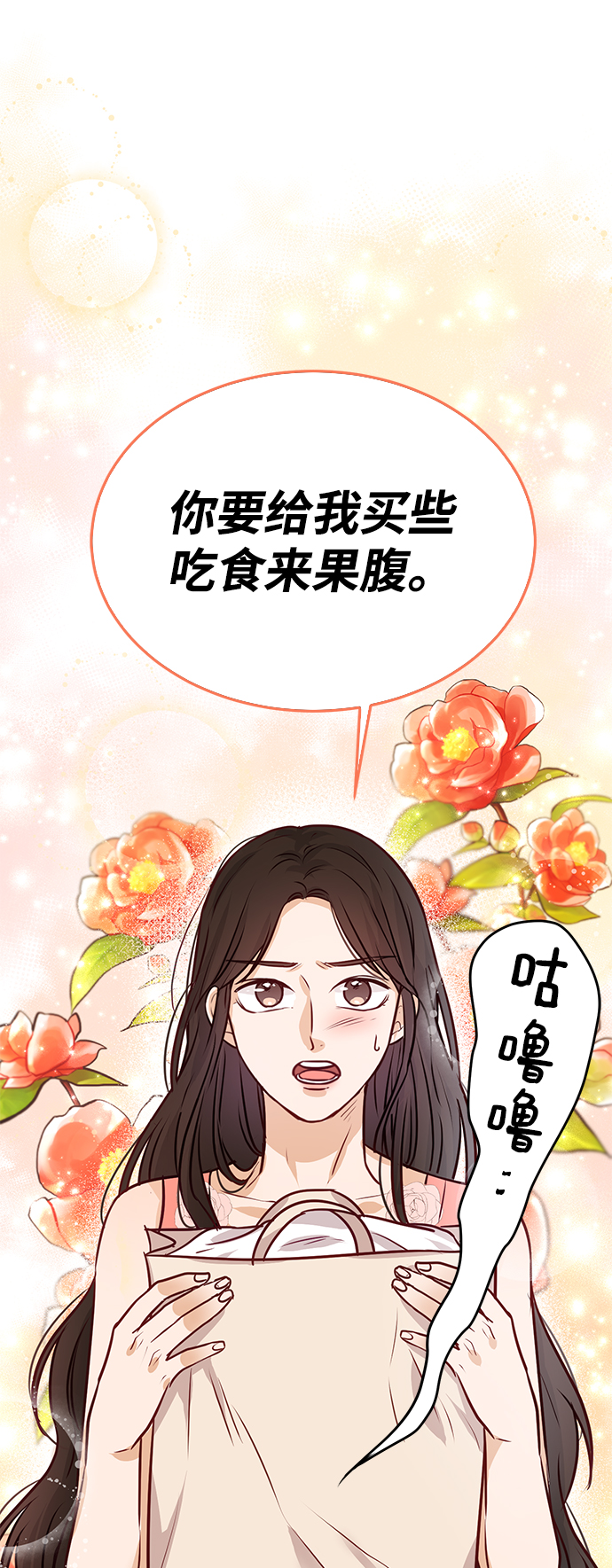 第8话20