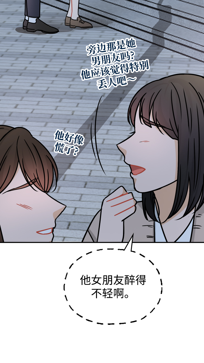 第35话37