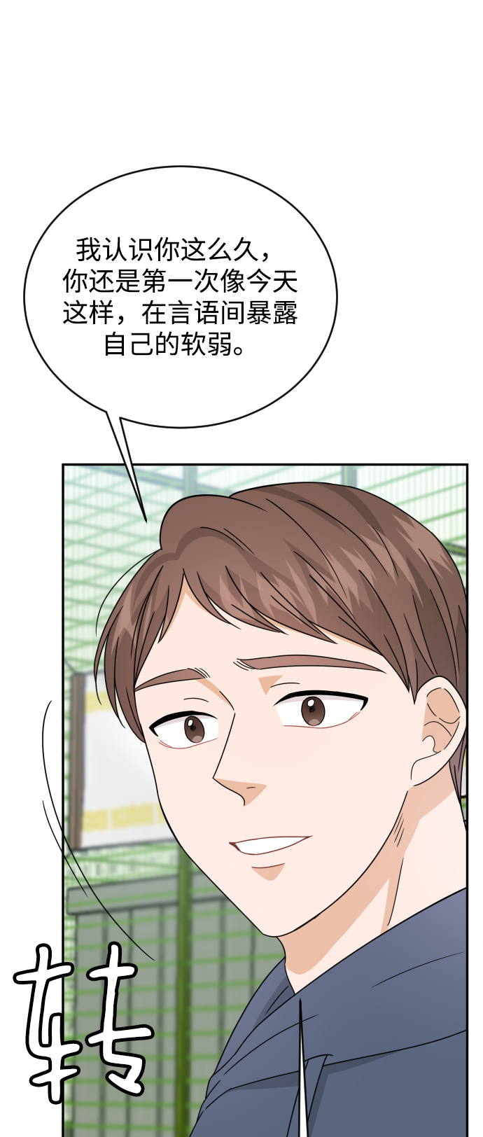 第50话9
