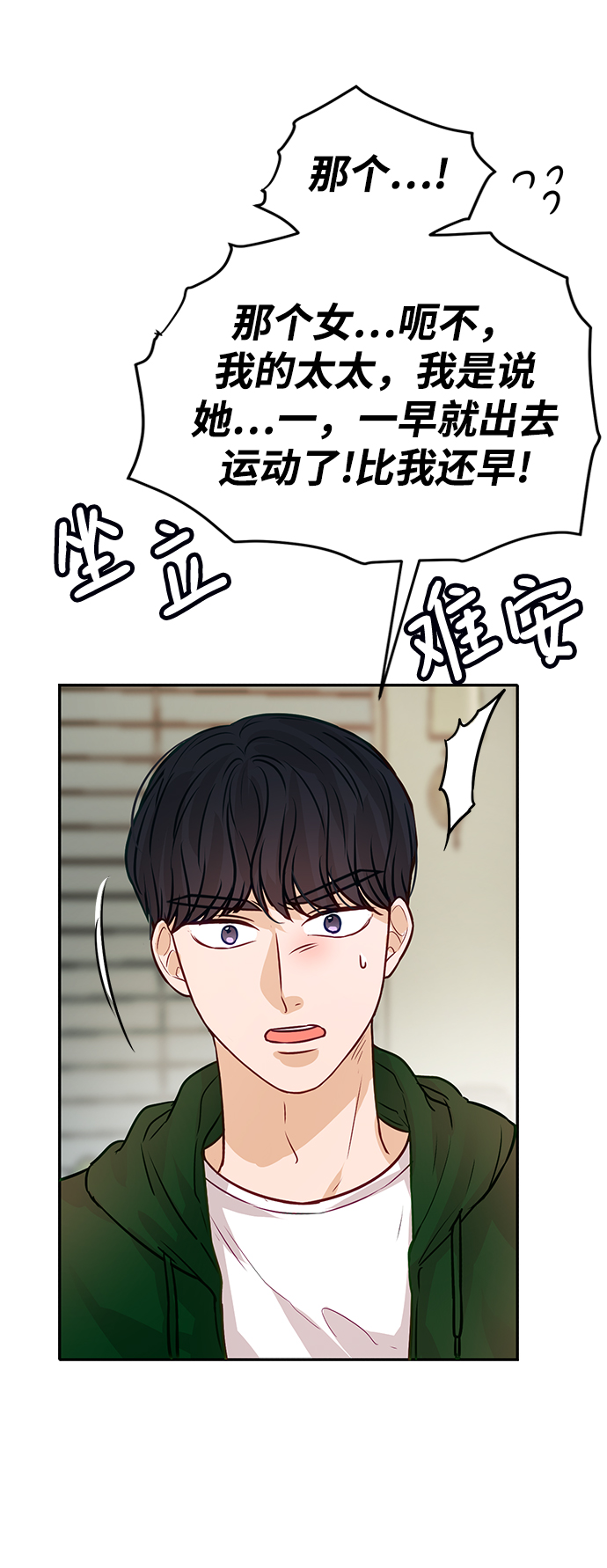 第7话18