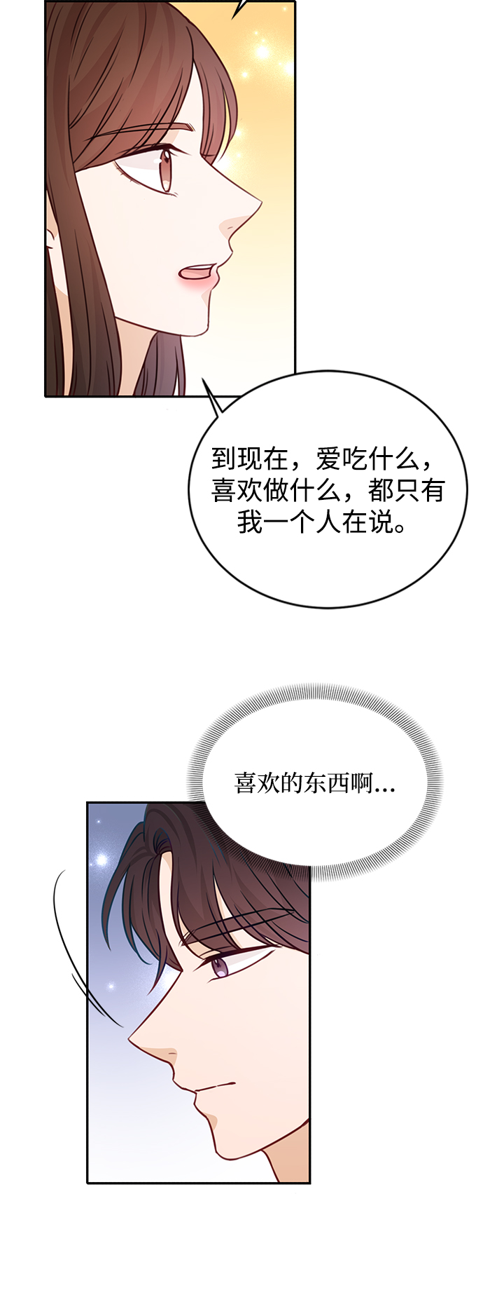 第19话19