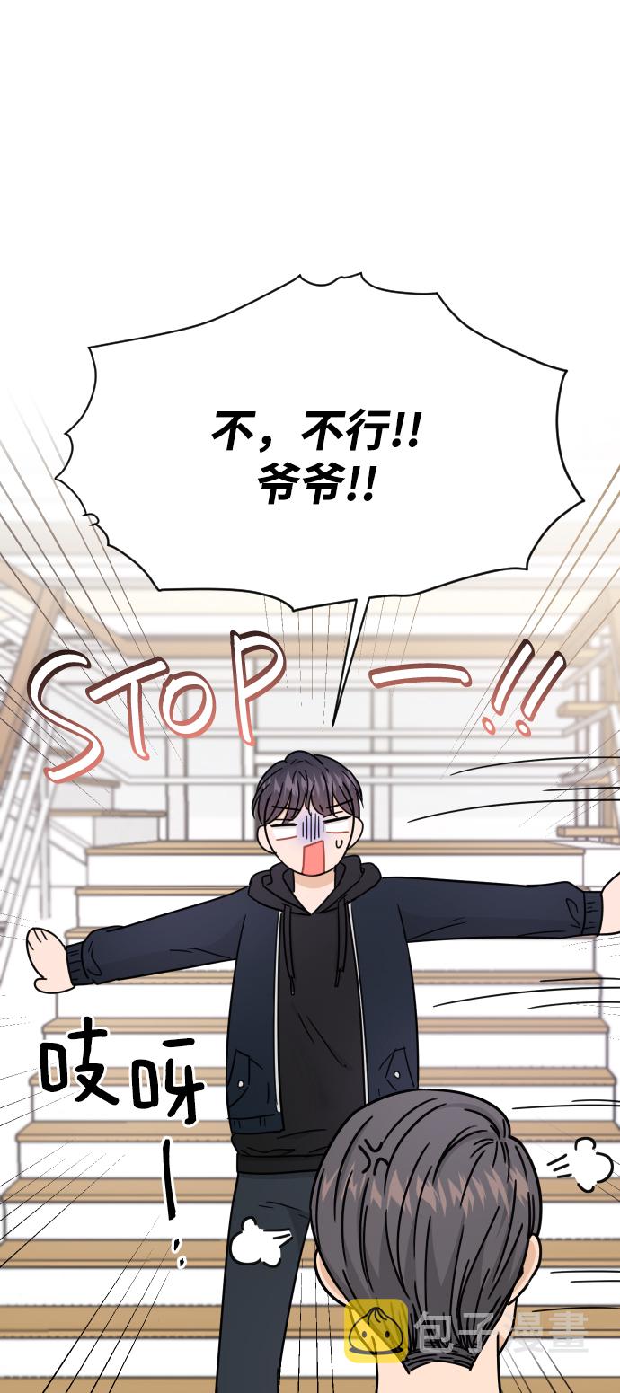 第45话48