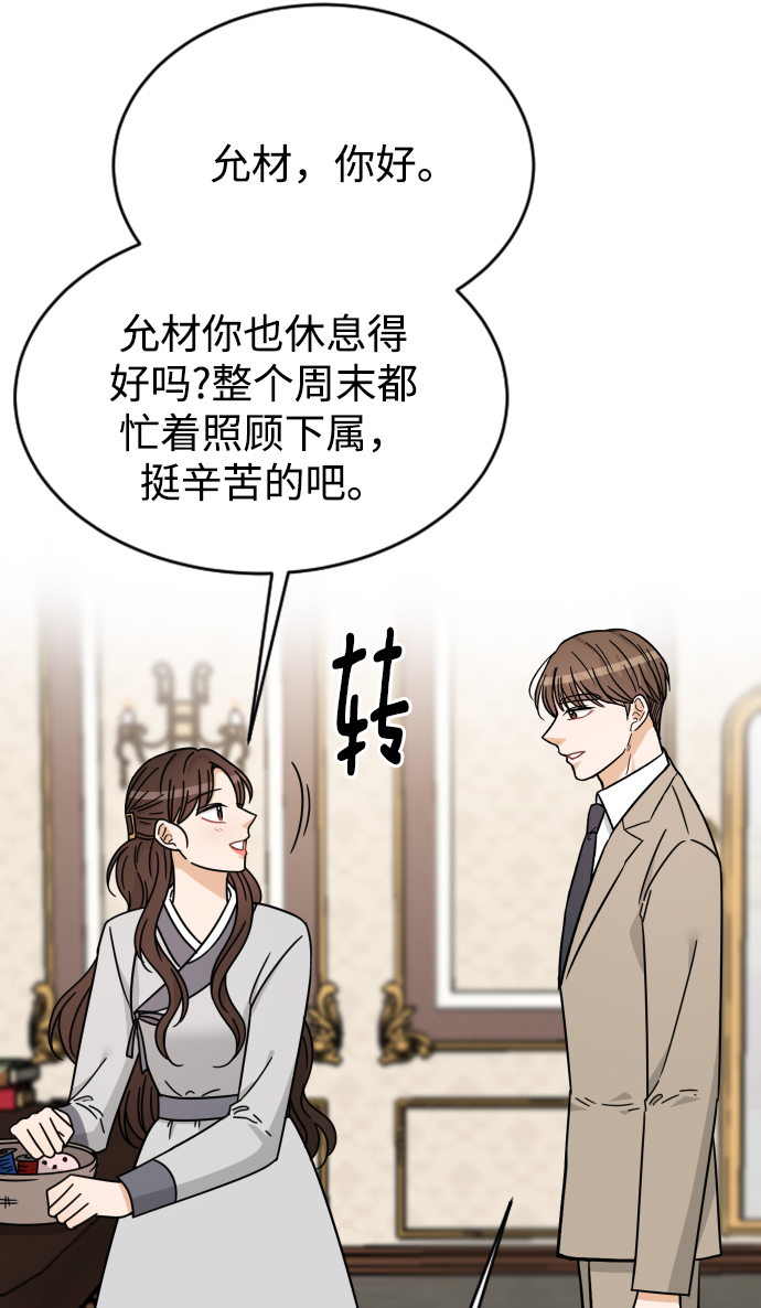 第55话47