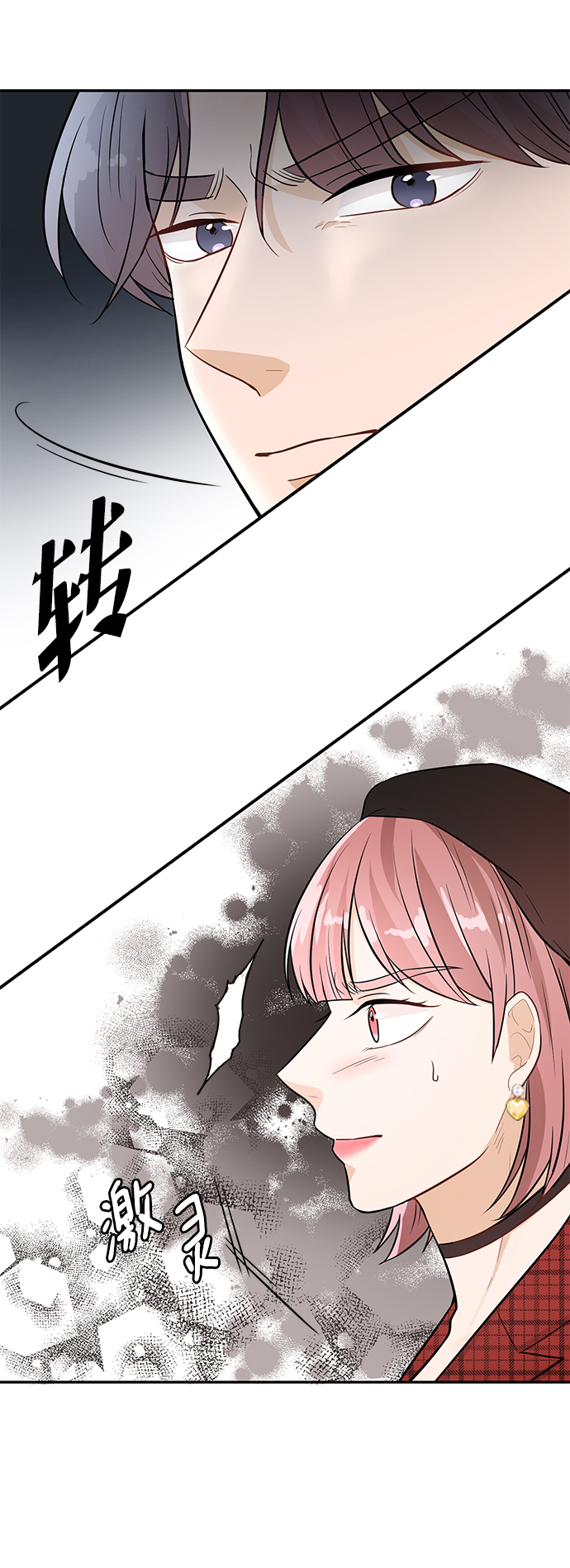 第21话75