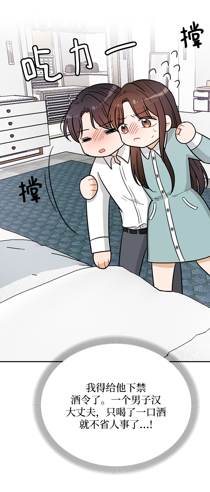 第30话71