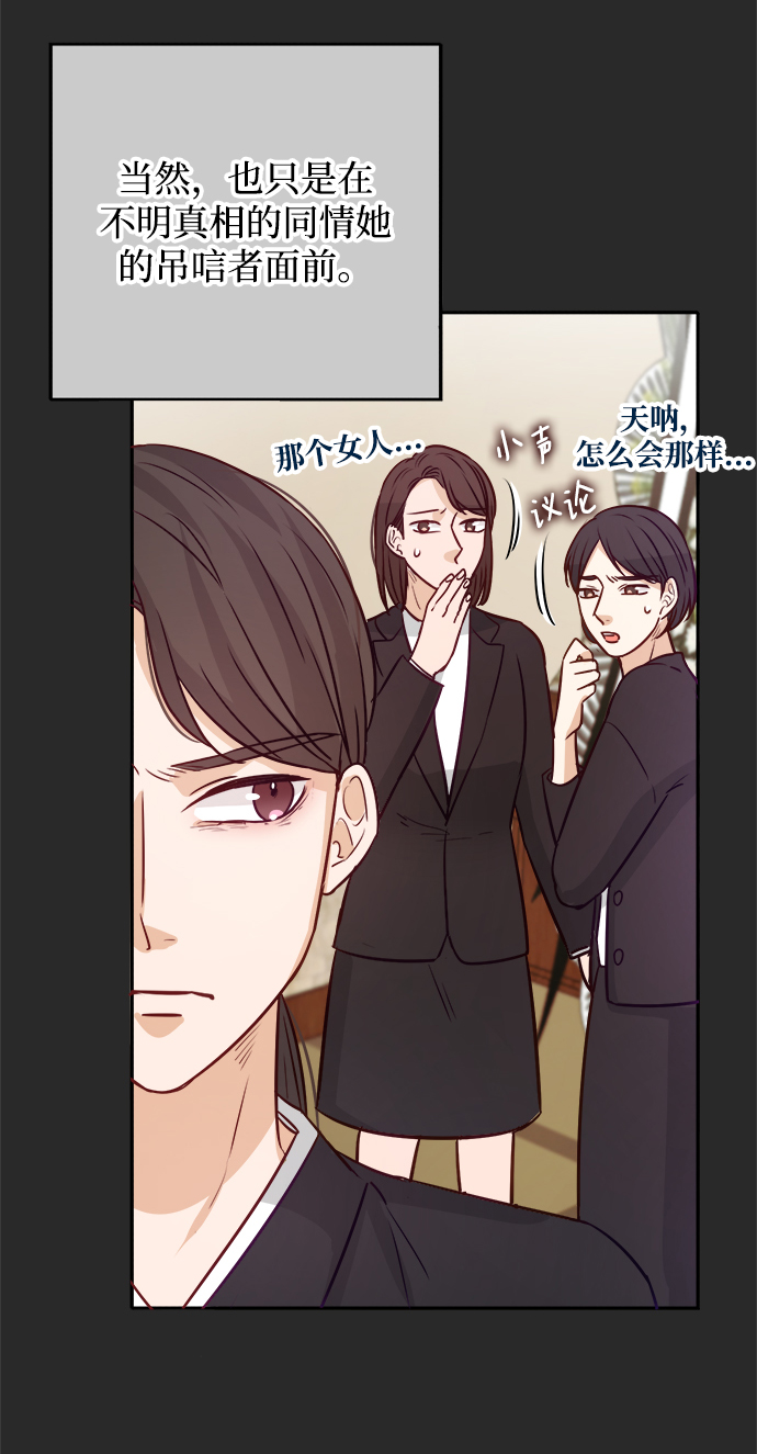 第13话16