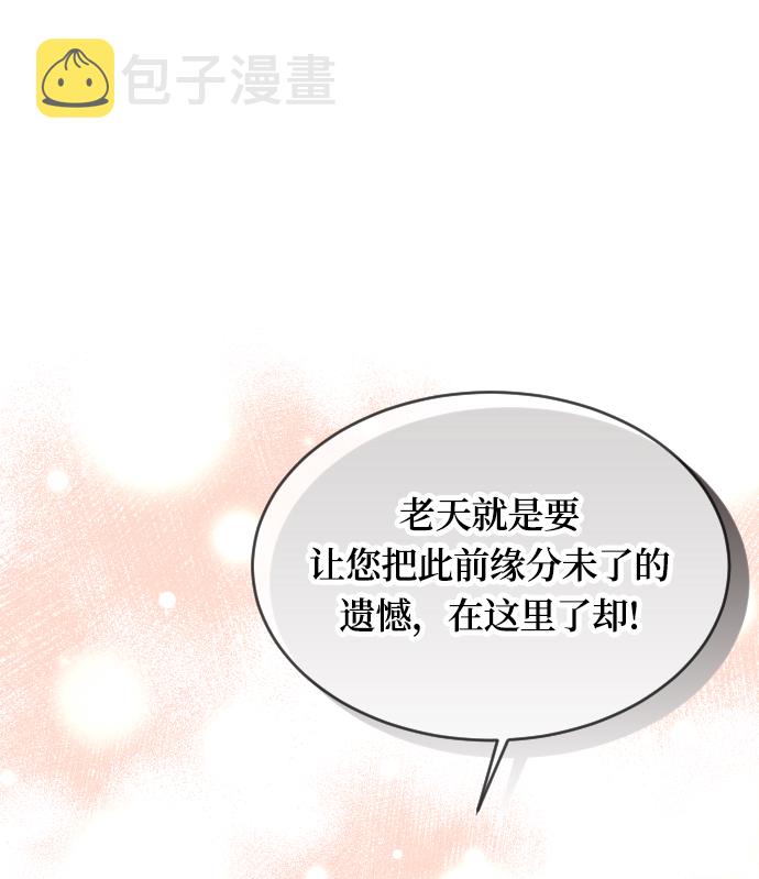 第31话27