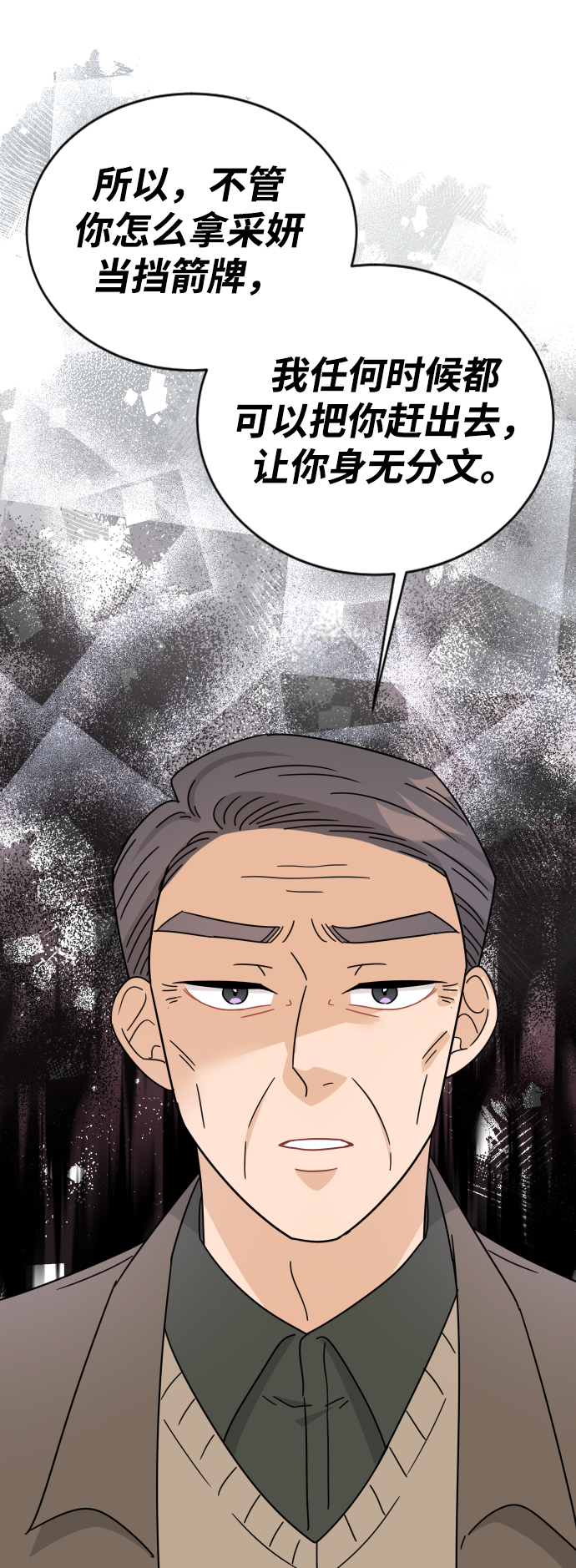 第59话55