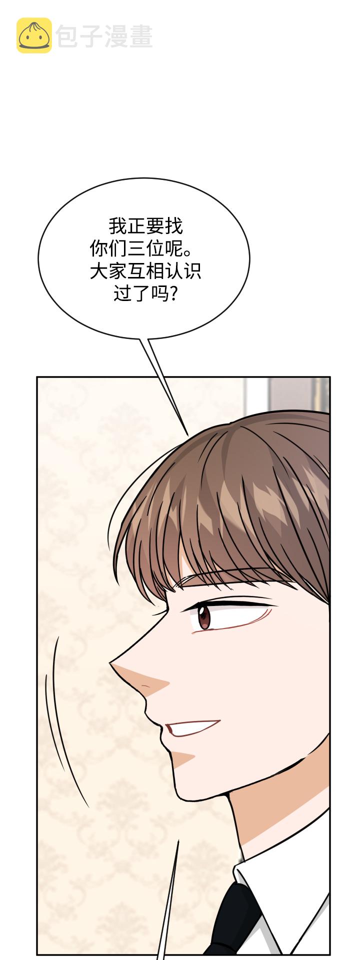第47话10