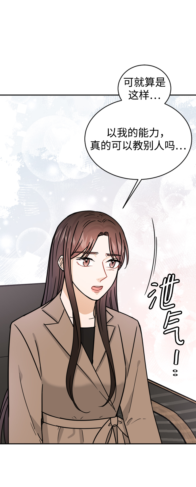 第37话28