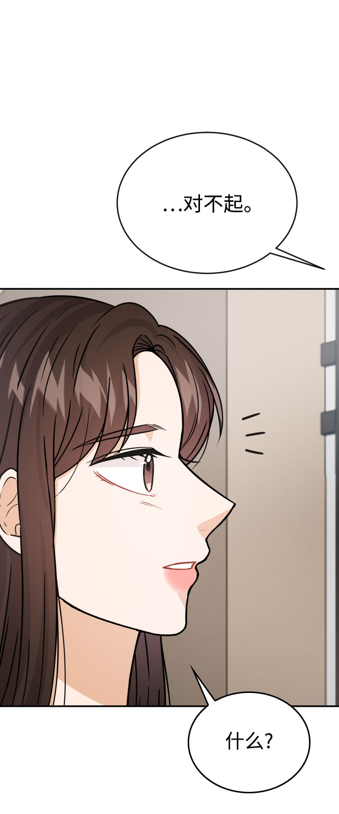 第34话9