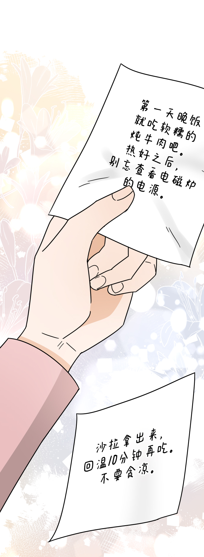 第56话34
