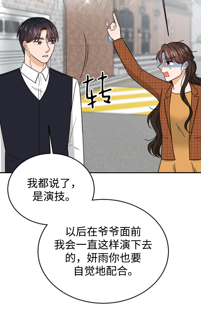 第46话41