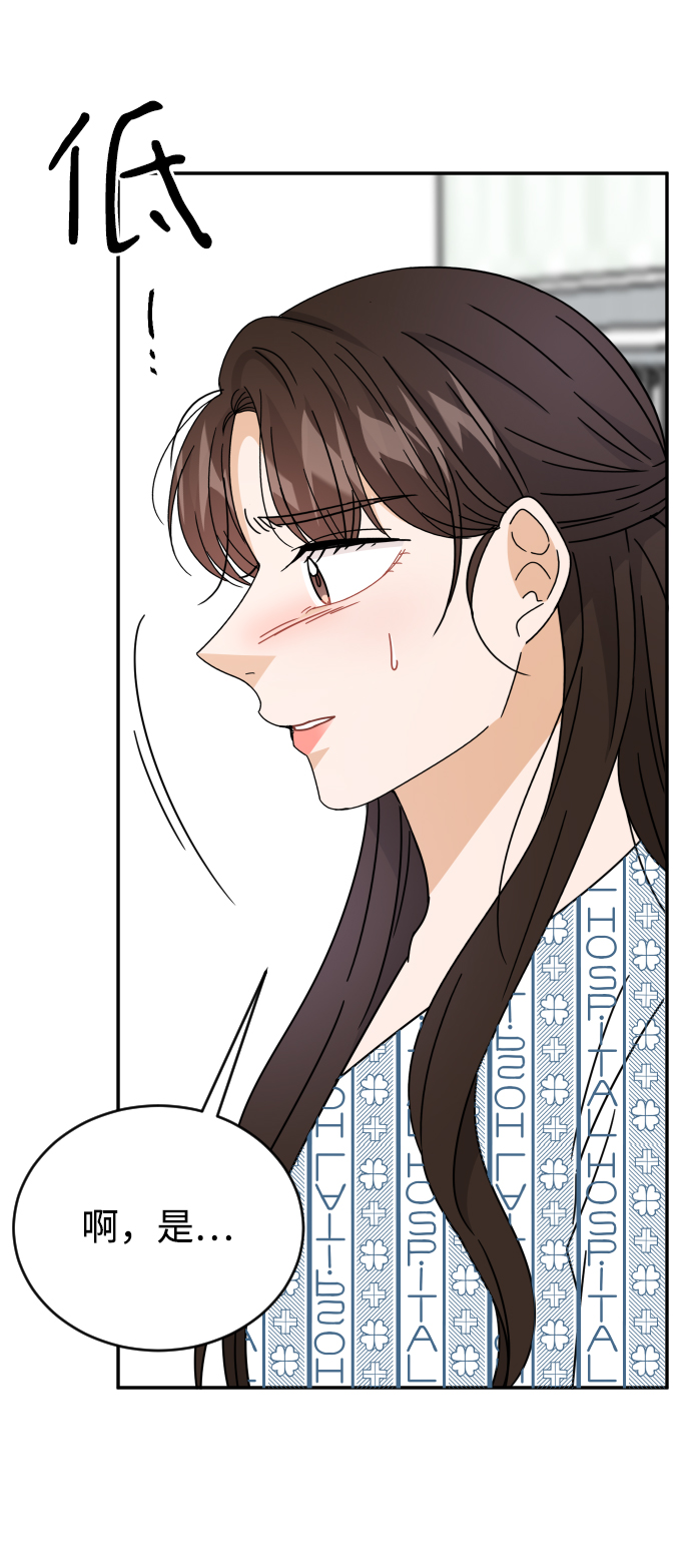 第59话75
