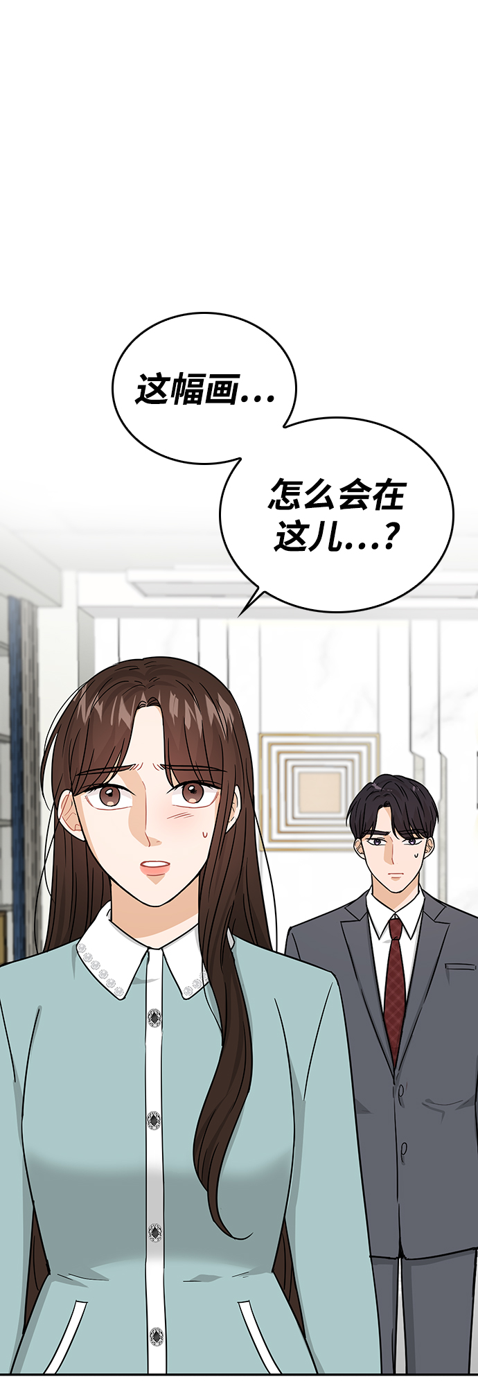 第29话69