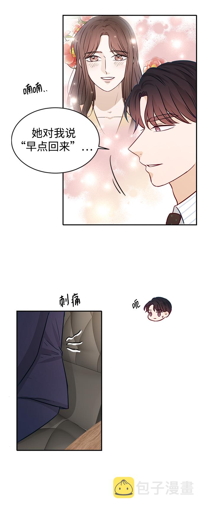 第17话70
