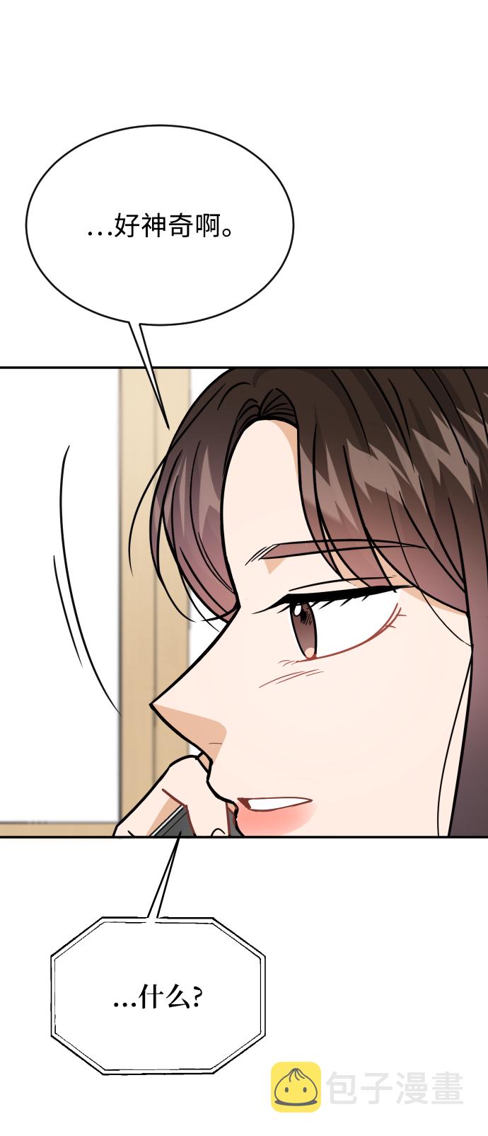 第39话81