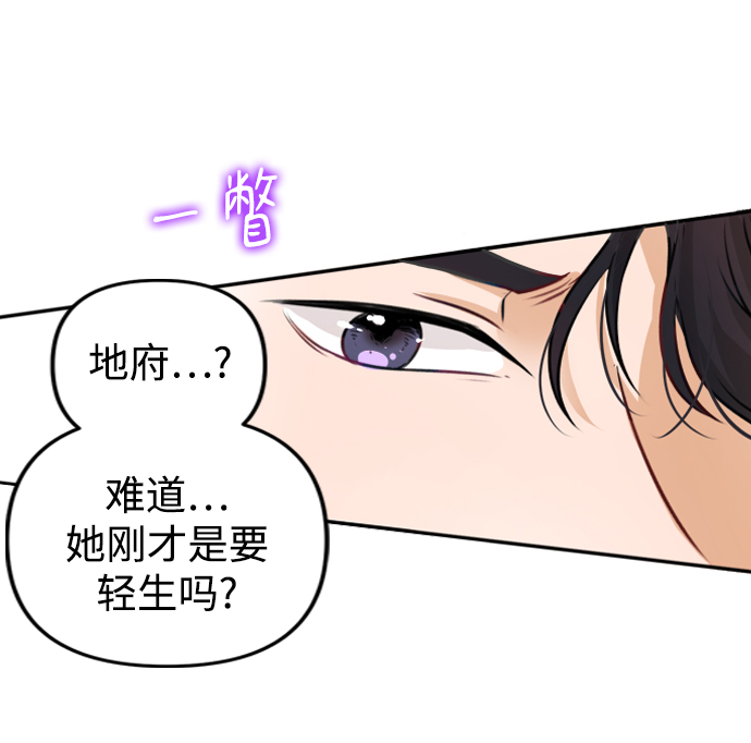 第2话26