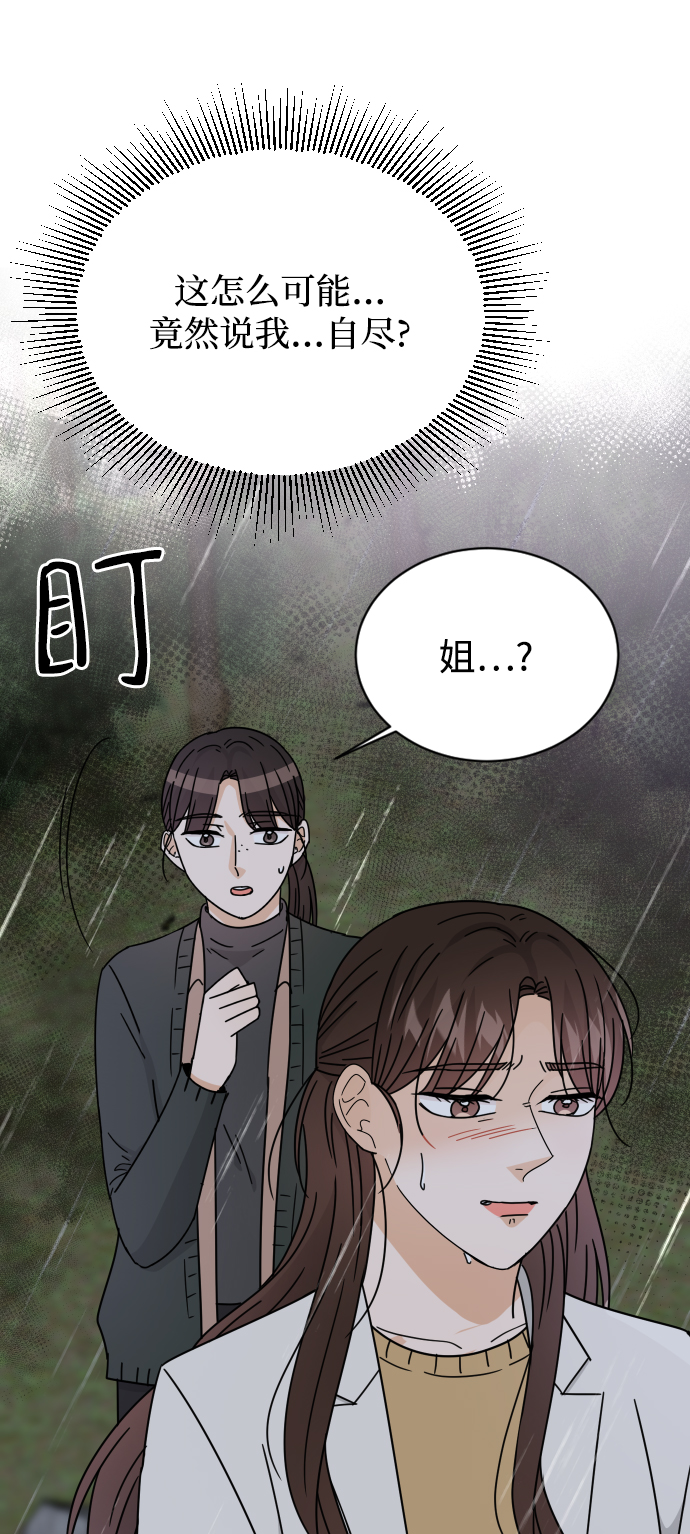 第59话8