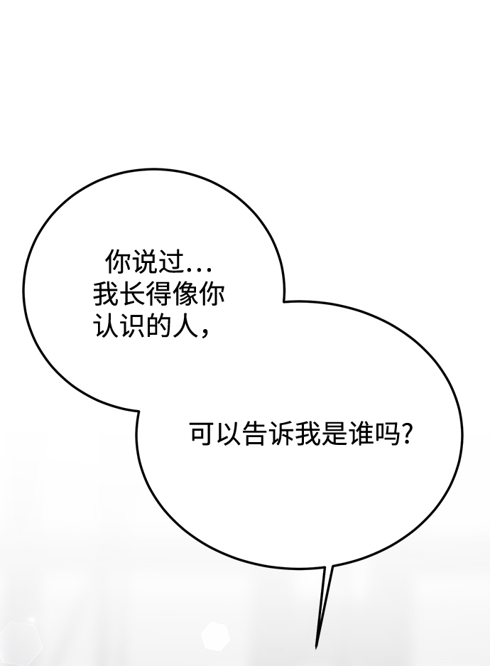 第63话85