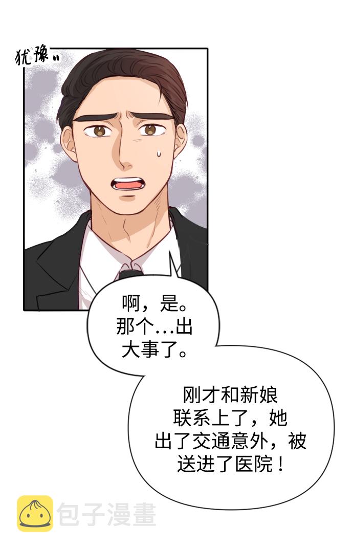 第2话75