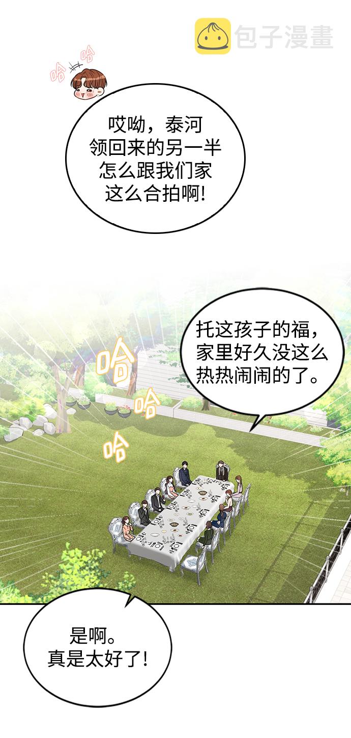 第23话41
