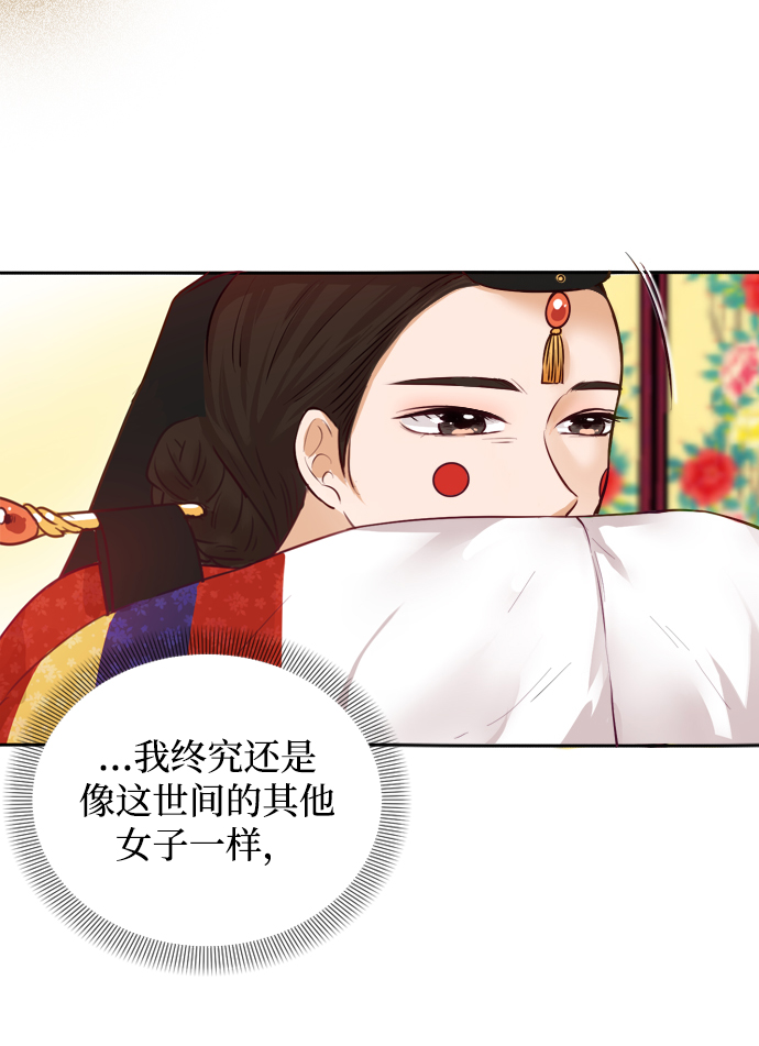 第1话16