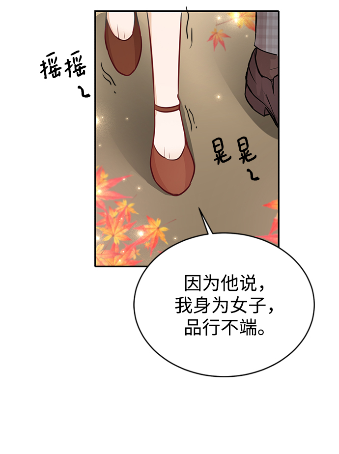 第16话28