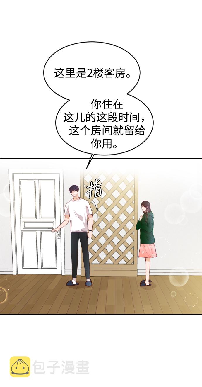 第9话75