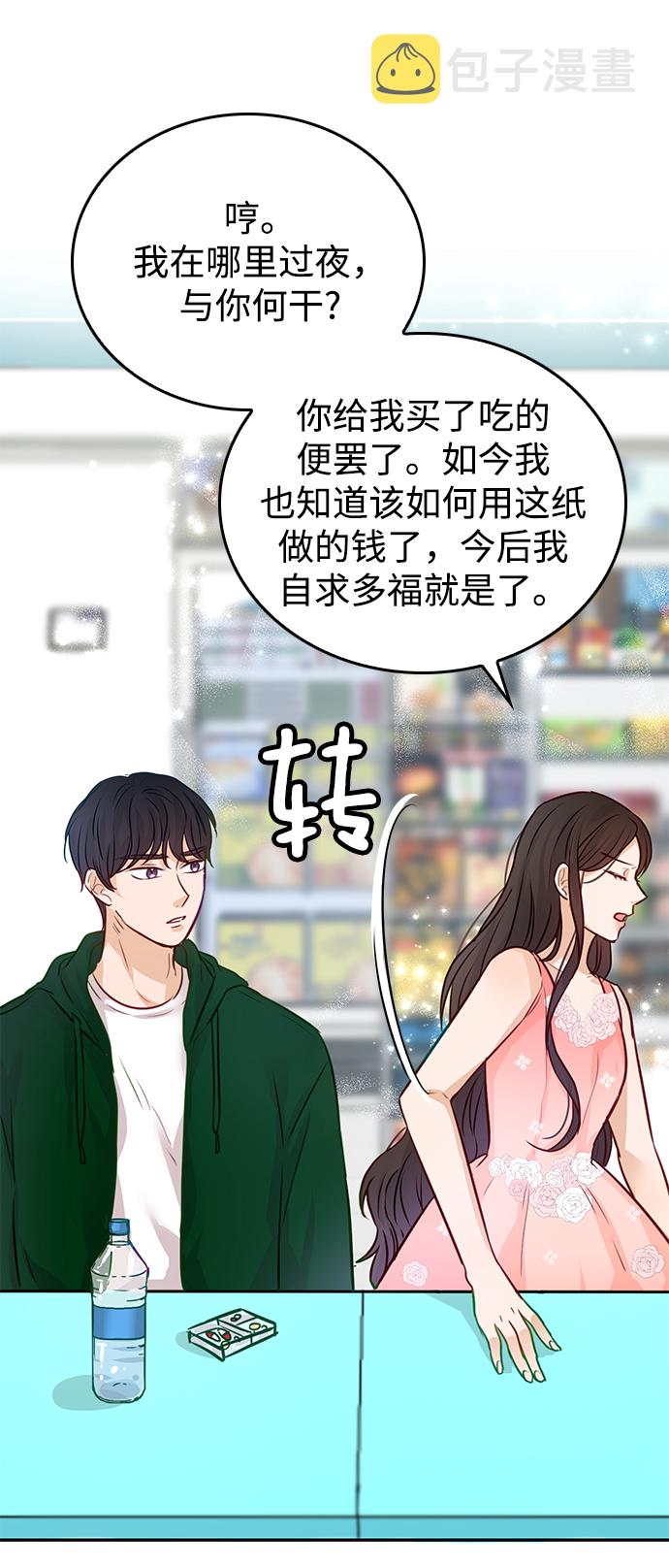 第8话26
