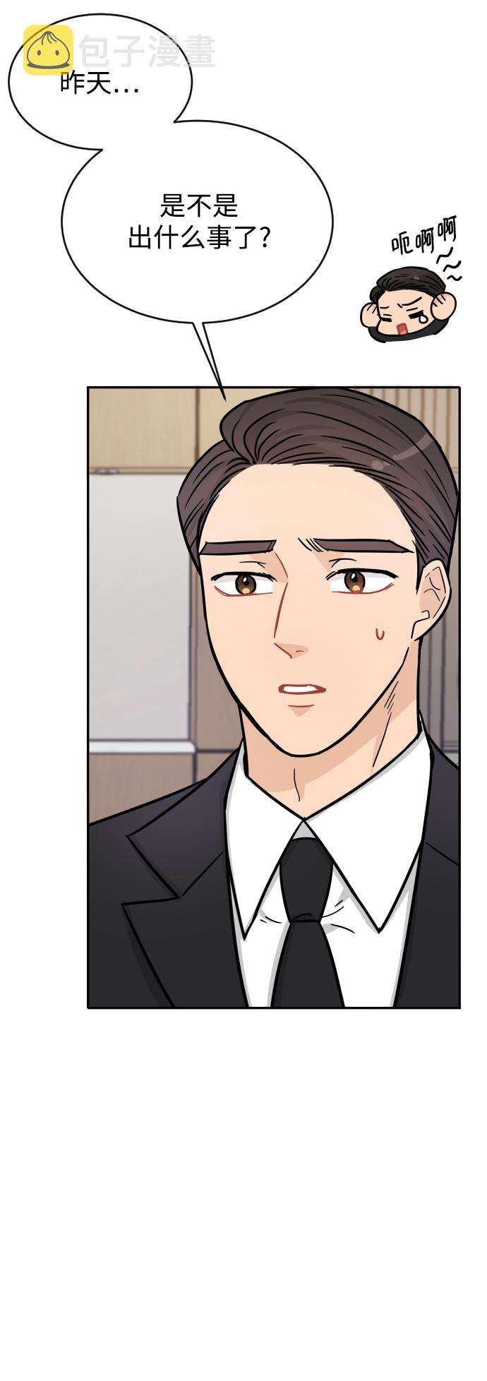 第31话84