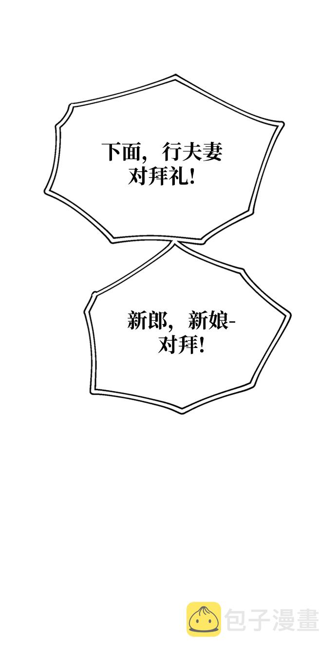 第3话75