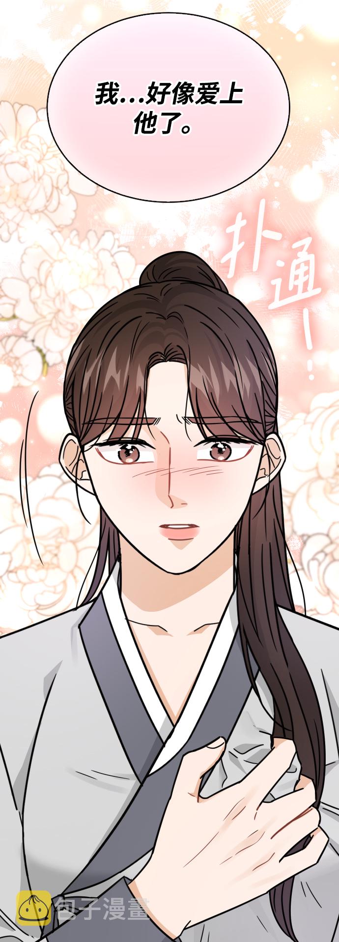 第43话3