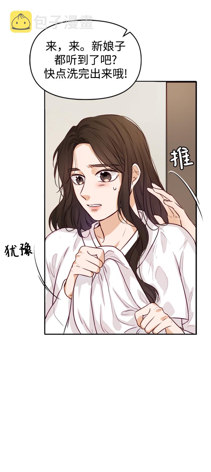 第3话23