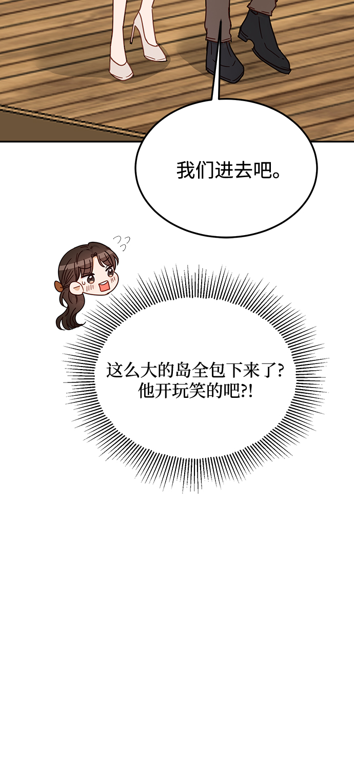 第65话20