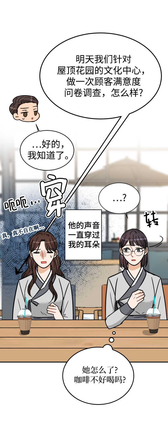 第40话84
